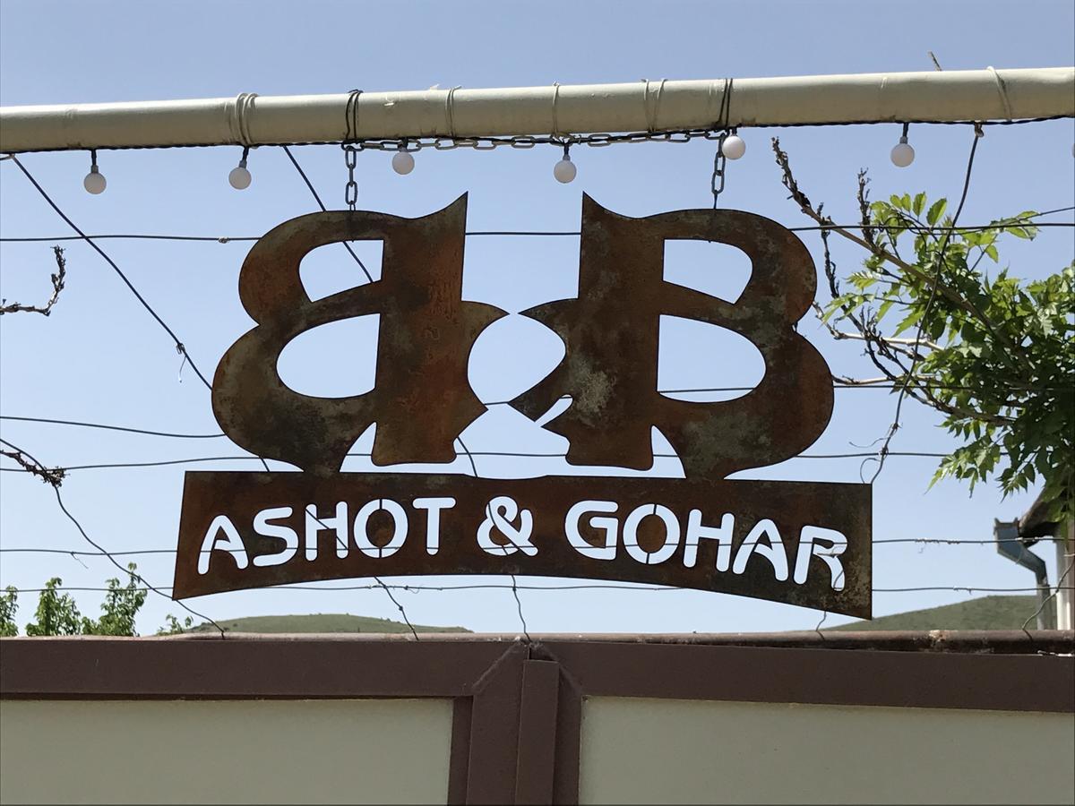 Ashot & Gohar B&B Ch'iva Exterior photo