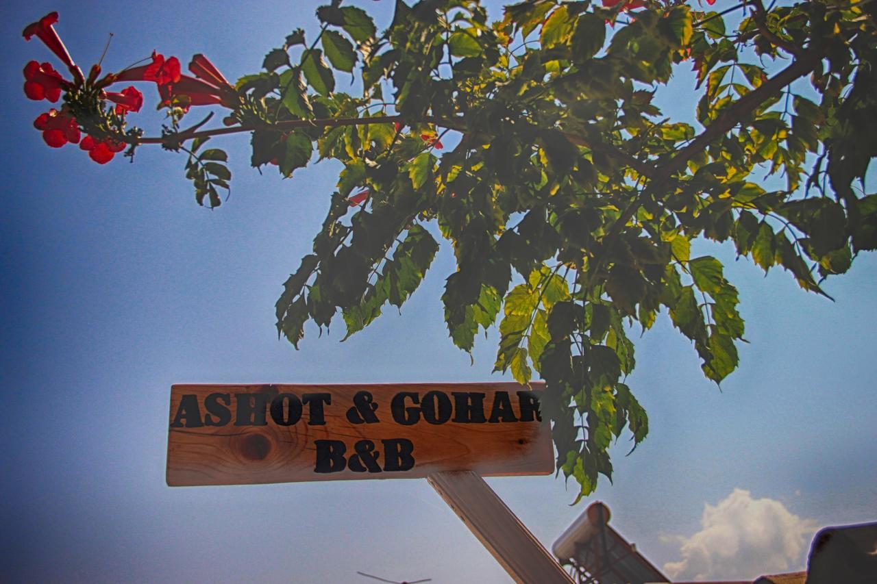 Ashot & Gohar B&B Ch'iva Exterior photo